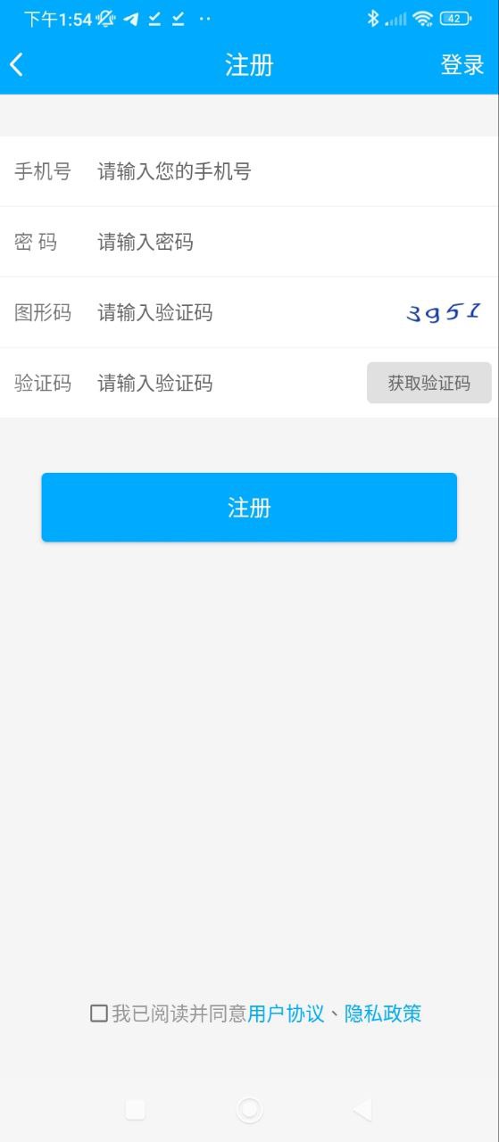 教师资格证考试通网页版_正版教师资格证考试通appv17.3.3